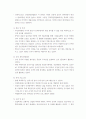 강경젓갈축제 분석 15페이지