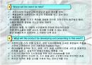 경주 도자기축제 분석 PPT 16페이지