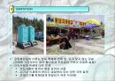 경주 도자기축제 분석 PPT 21페이지
