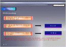 롯데백화점 시장조사 13페이지