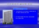저가항공 (ppt) 23페이지