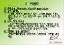 청주국제공예비엔날레 시장조사 21페이지
