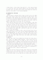 이라크 전쟁 7페이지