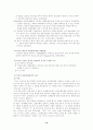 이라크 전쟁 14페이지