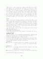 이라크 전쟁 15페이지