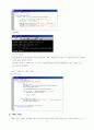 [컴퓨터공학]객체지향 프로그래밍의 완성판 자바(워드자료) 15페이지