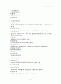 지역사회 사회복지기관 사업(대전시) 8페이지