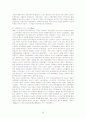 태평천국의 발생배경과 농민혁명의 전개 및 그 성격 5페이지