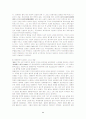 태평천국의 발생배경과 농민혁명의 전개 및 그 성격 11페이지