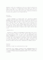 [일본뇌염] abovirus성 뇌염 2페이지