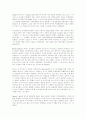 [일본뇌염] abovirus성 뇌염 4페이지
