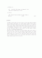 [결핵] 결핵이란? 4페이지
