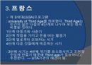 외국의 노인교육 현황과 사례 8페이지
