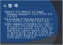 외국의 노인교육 현황과 사례 11페이지