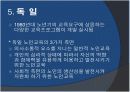 외국의 노인교육 현황과 사례 15페이지