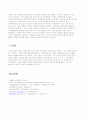 의료민영화 7페이지