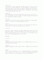 제과제빵에서 사용되어지는 치즈의 종류와 특징, 제조방법 조사 2페이지