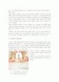 우리나라의 노령화 대책 (현황, 원인, 영향, 대책) 5페이지