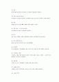 스트레스  7페이지