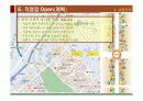 사업계획서 와인선술집 24페이지