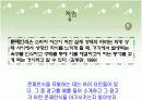 문제인식유발광고 3페이지