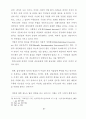 인도의 카스트 제도 연구를 통한 선교전략에 대한 고찰 35페이지