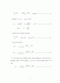 Bernoulli Theorem Apparatus 2페이지