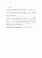Bernoulli Theorem Apparatus 9페이지