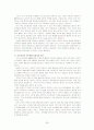 [경영과의사결정]패밀리 레스토랑의 현황분석과 문제점 및 개선방안(A+리포트) 30페이지