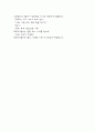 동화수업계획안(또또와사과나무) 4페이지