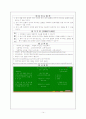 프랭클린 자서전 15페이지