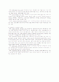 바리데기와 당금애기의 비교 7페이지