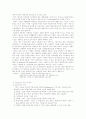FDI관련 단행본  - 요약 정리 2페이지
