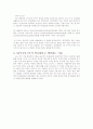 품질경영기법과 6시그마 8페이지