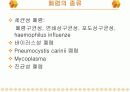 소아과 Case study - Pneumonia 3페이지