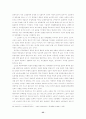 한국의 리얼리즘 문학  35페이지