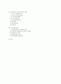 [사회경제학]고령화 시대의 노인복지 현황과 문제점 및 향후과제(A+리포트) 2페이지