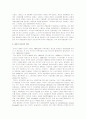 [대중문화의 이해]한국 대중문화의 형성과정과 문제점 및 향후과제(A+리포트( 6페이지