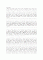 [대중문화의 이해]한국 대중문화의 형성과정과 문제점 및 향후과제(A+리포트( 7페이지