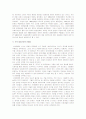 [대중문화의 이해]한국 대중문화의 형성과정과 문제점 및 향후과제(A+리포트( 12페이지