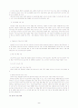 한-칠레 간의 FTA 11페이지