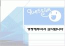 한미 FTA 협상 PPT 15페이지
