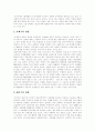 [성매매][매매춘][매춘][성매매특별법][윤락행위][윤락여성]성매매(매매춘)에 대한 다양한 입장, 성매매(매매춘)의 실태와 성매매(매매춘) 방지정책의 문제점 및 성매매(매매춘) 해결방안 분석(성매매, 매매춘) 4페이지