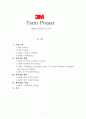 3M의 윤리경영 1페이지