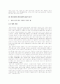 [여성복지][여성복지법제][여성복지정책][여성정책][여성복지서비스]여성복지, 여성복지법제, 여성복지정책, 여성정책, 여성복지서비스의 변화와 실태 및 향후 개선방안 분석(여성복지, 여성복지정책, 여성정책) 8페이지
