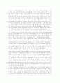 [여성복지][여성복지법제][여성복지정책][여성정책][여성복지서비스]여성복지, 여성복지법제, 여성복지정책, 여성정책, 여성복지서비스의 변화와 실태 및 향후 개선방안 분석(여성복지, 여성복지정책, 여성정책) 15페이지