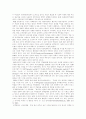 [여성정책][여성복지정책][여성복지][독일 여성정책 사례][여성복지서비스]여성정책의 변천과 여성복지서비스법, 여성발전기본법 고찰과 독일의 여성정책 사례를 통해 본 향후 여성복지정책 과제 분석(여성복지) 5페이지
