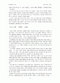 한국문학통사 제3권 4판 요약 41페이지