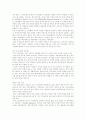 [전략경영][경영전략][기업경영][전략경영사례][경영전략사례][야마토운수][플러스상호저축은행][한솔포렘]전략경영(경영전략) 개념, 다양한 전략경영(경영전략) 사례(야마토운수, 플러스상호저축은행, 한솔포렘) 6페이지