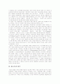 [정보화사회][정보사회][정보화]정보화사회(정보사회)의 개념, 정보화사회(정보사회)의 현황과 정보화사회(정보사회)의 긍정, 부정적효과, 정보화사회(정보사회)의 윤리문제 및 정보화사회(정보사회)의 향후 전망 6페이지